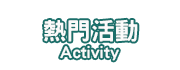 排行榜185
